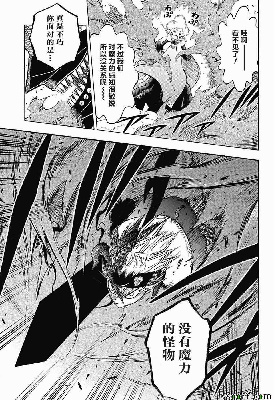 第151话
