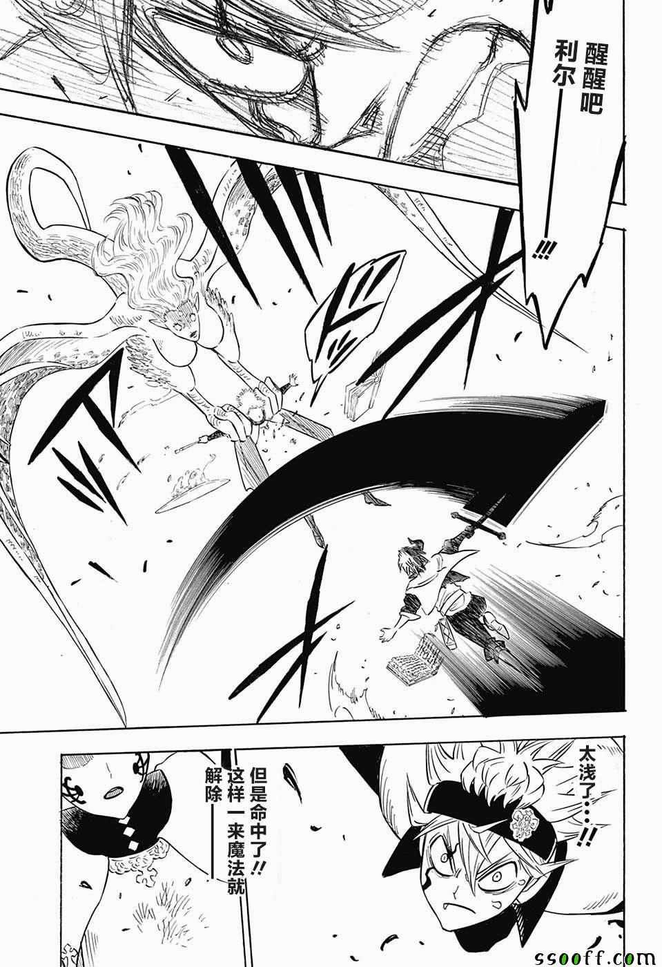 第151话