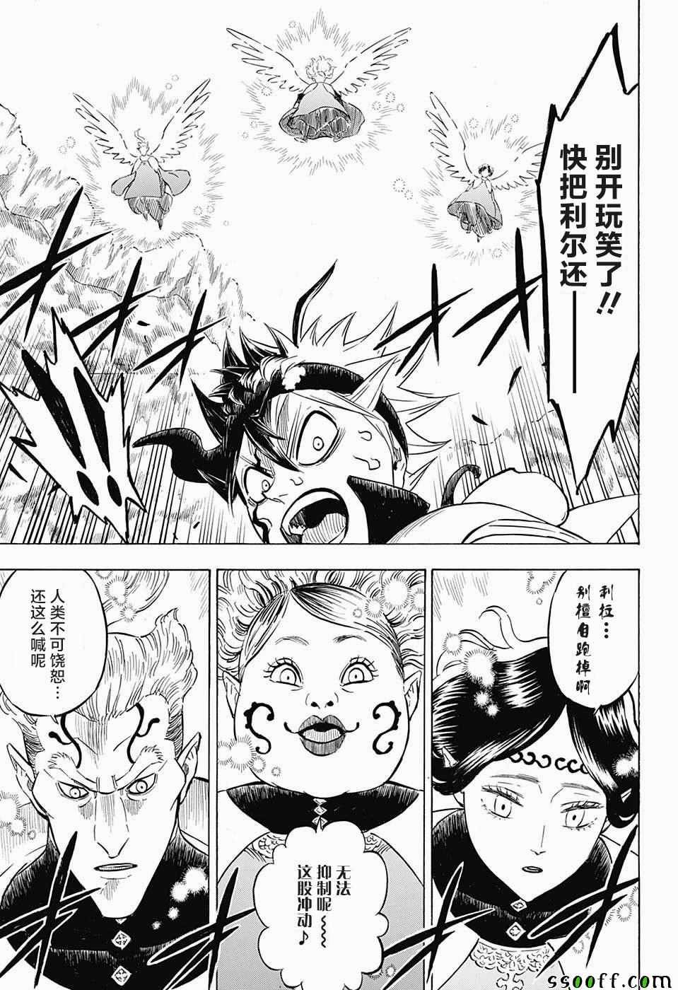 第151话