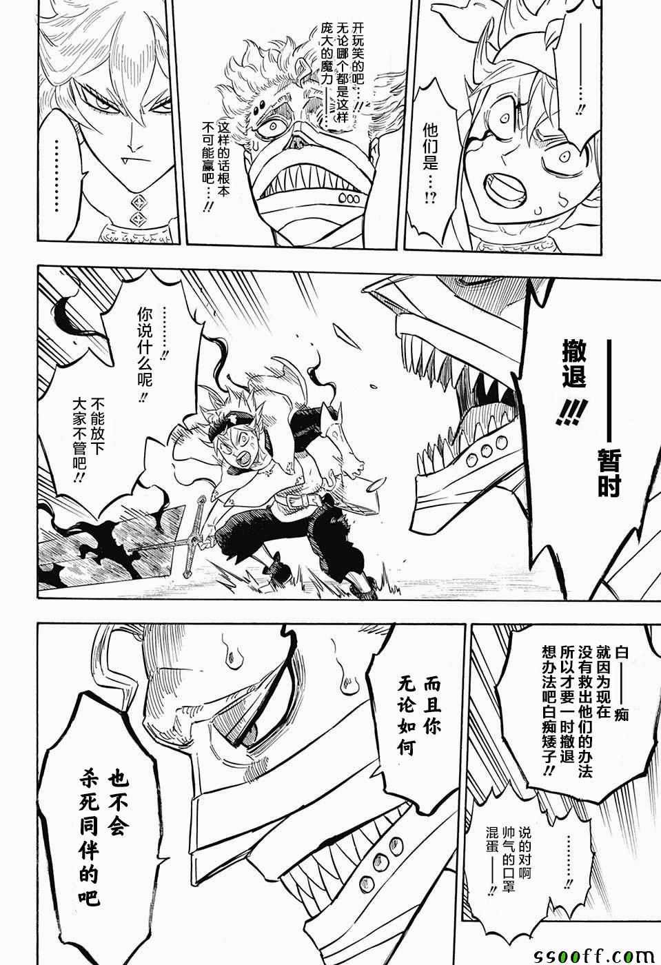 第151话