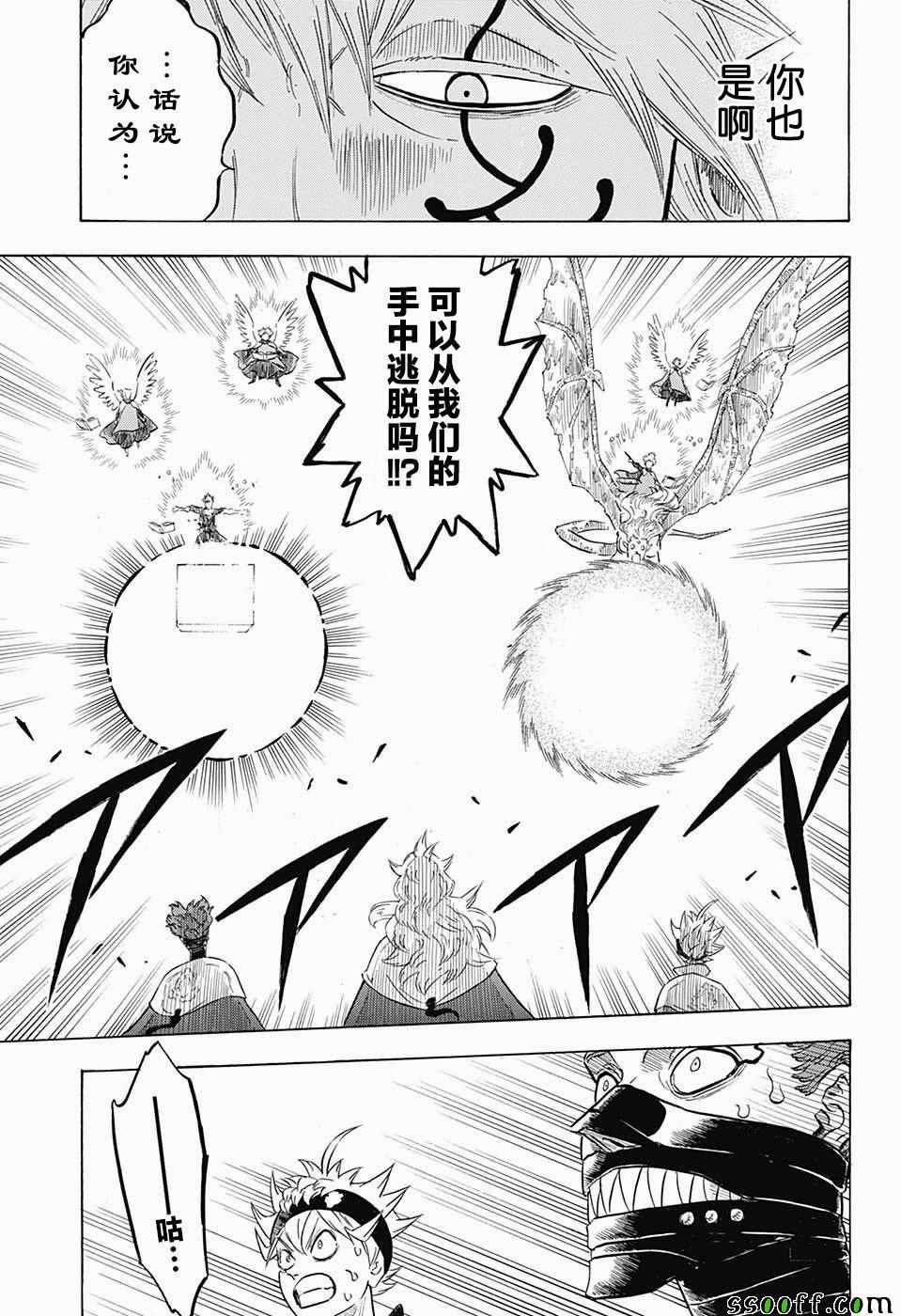 第151话