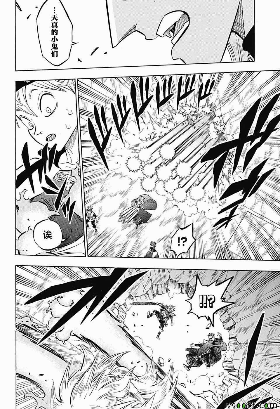 第151话