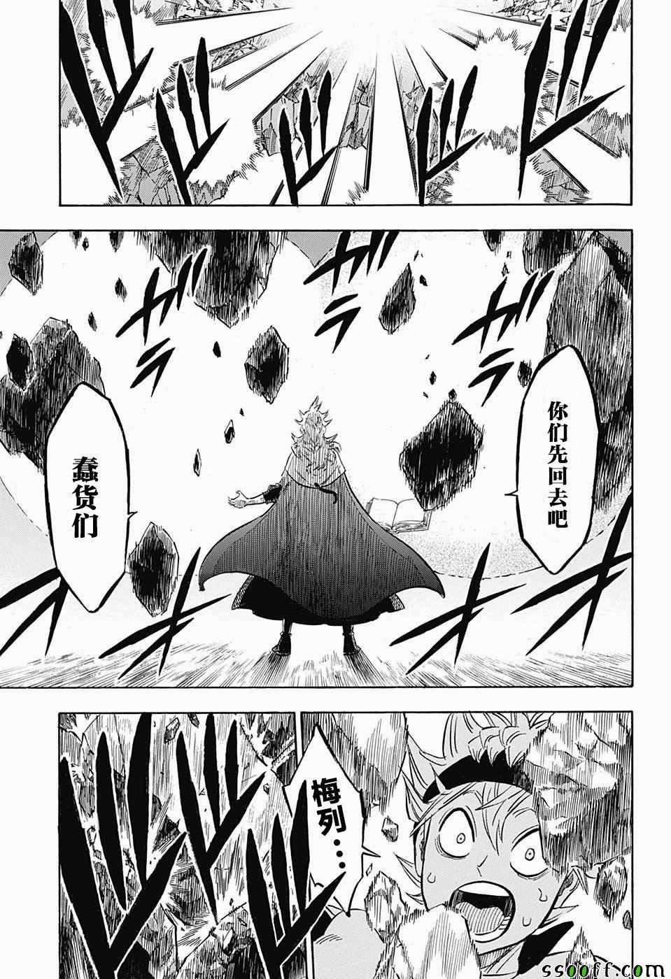 第151话