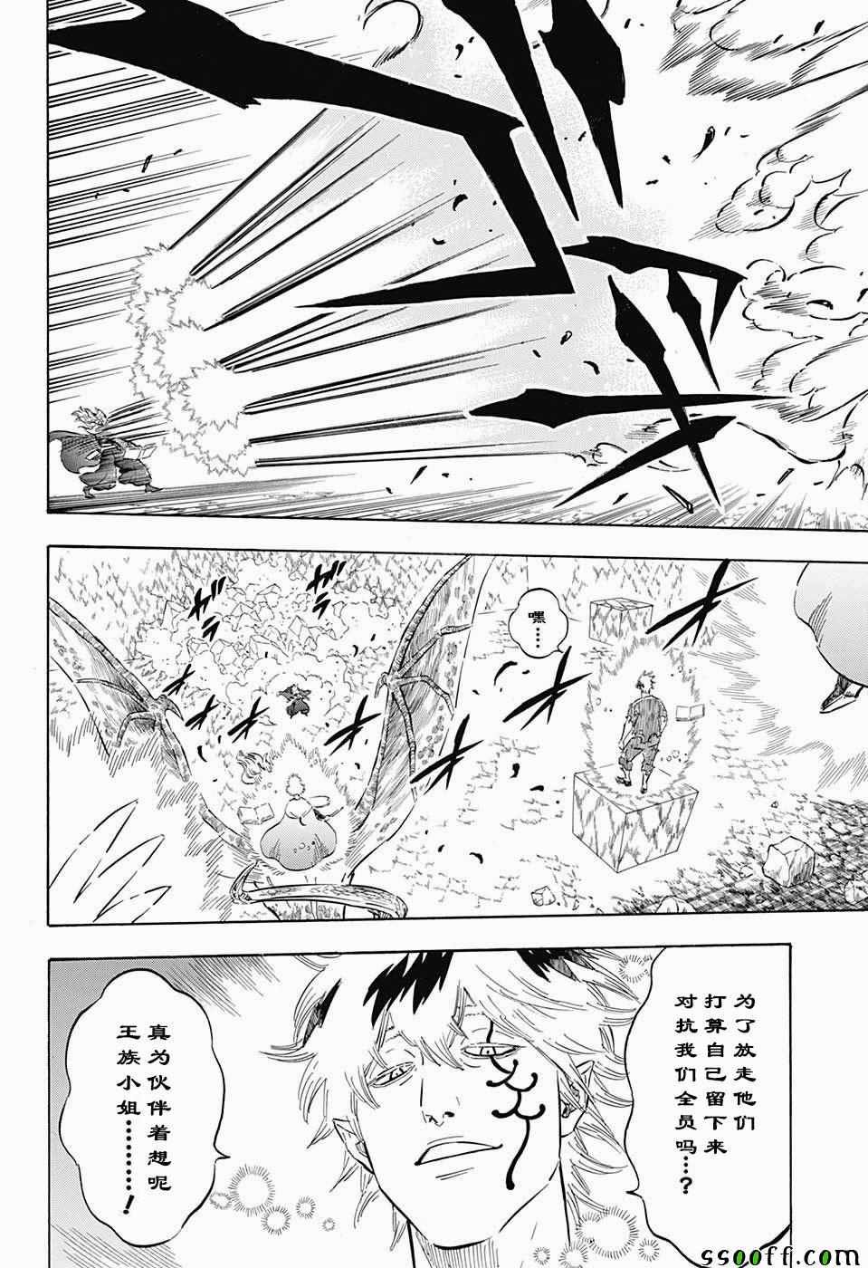 第151话