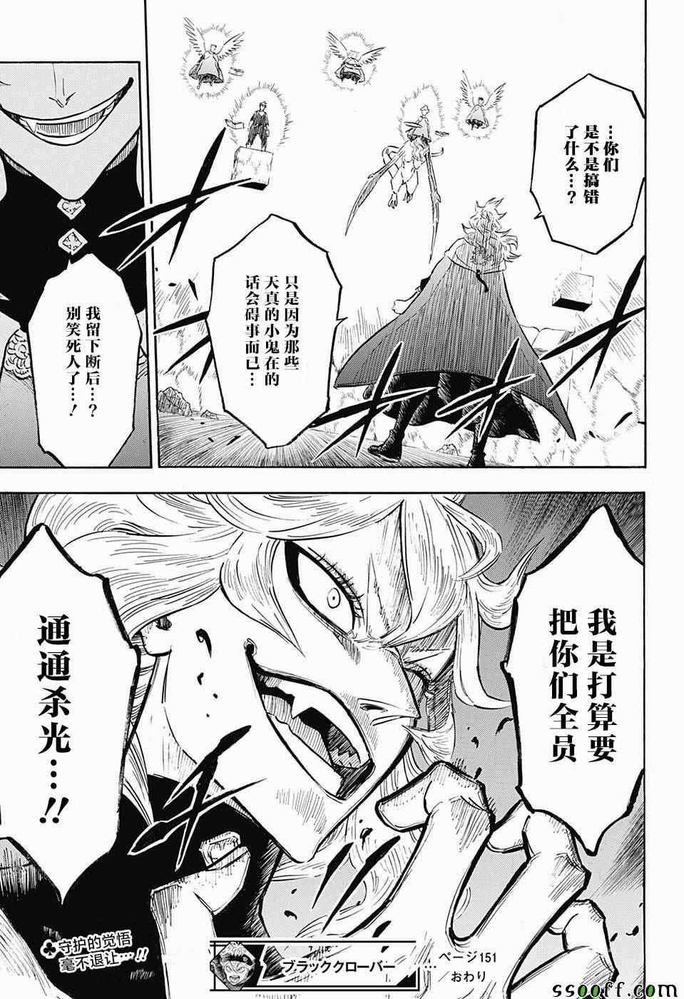 第151话