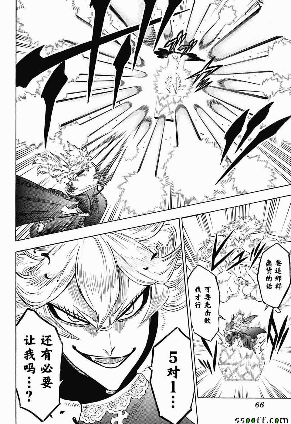 第152话