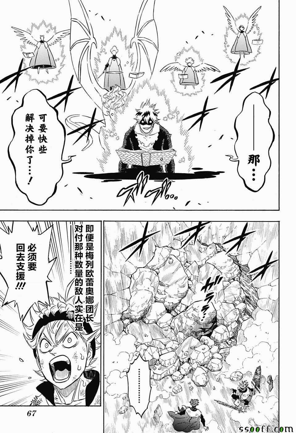 第152话