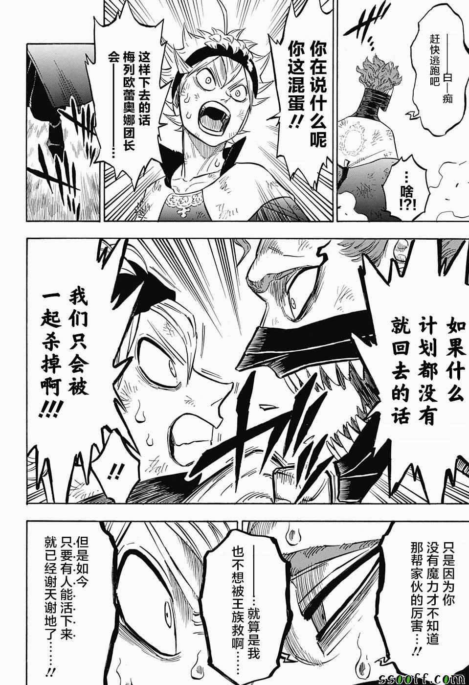 第152话