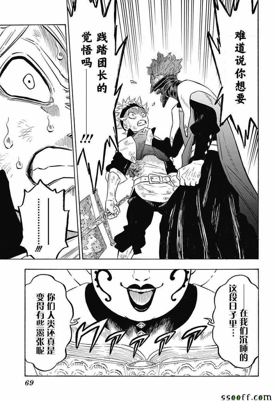 第152话