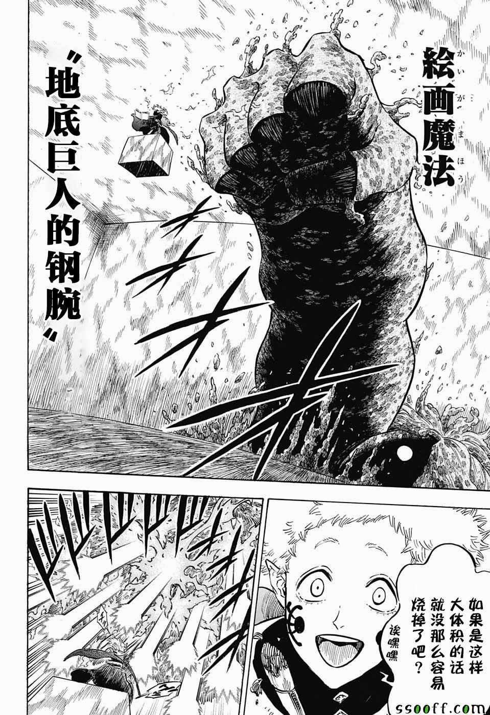 第152话