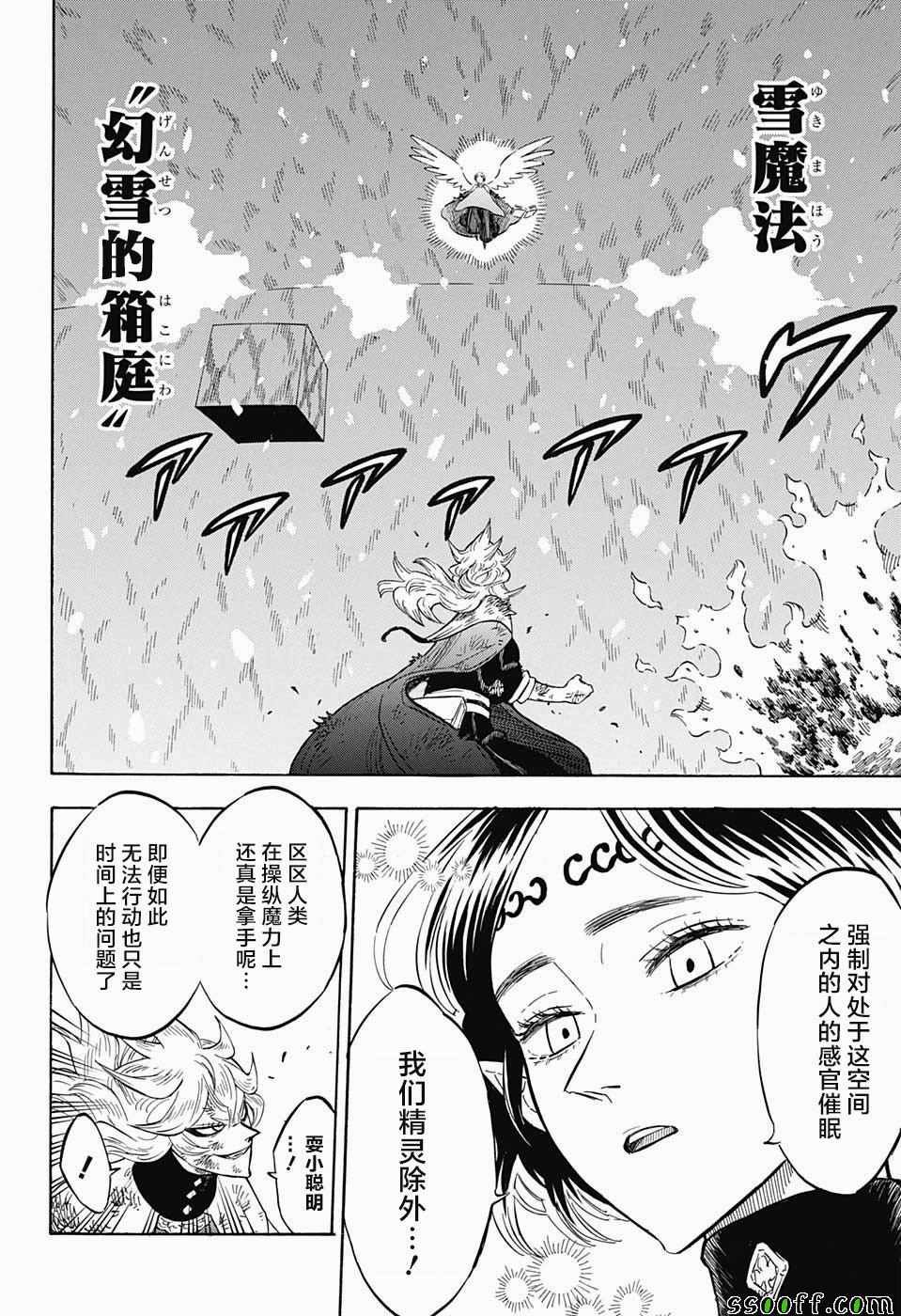 第152话