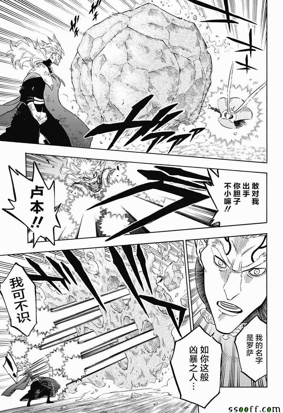 第152话