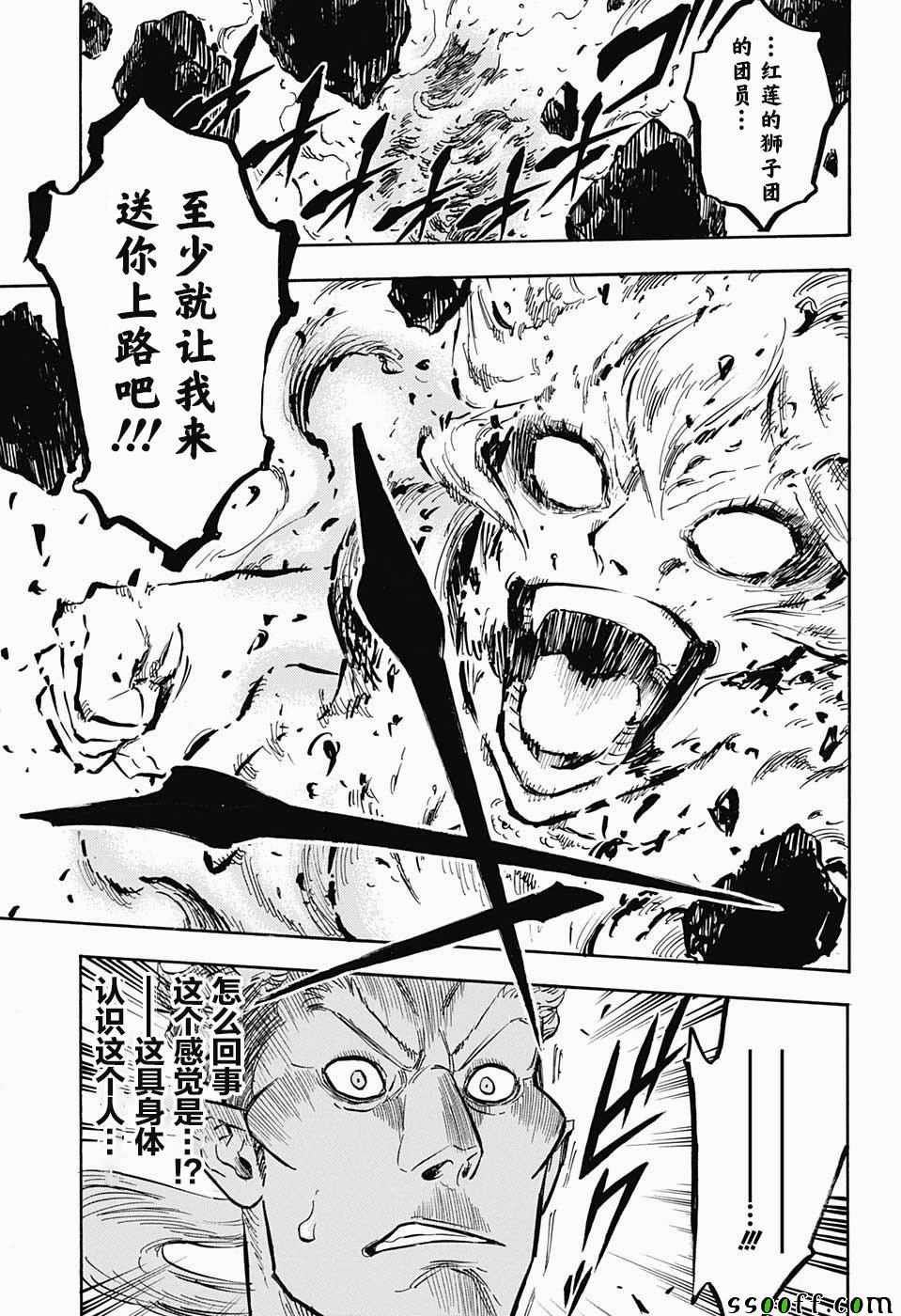 第152话