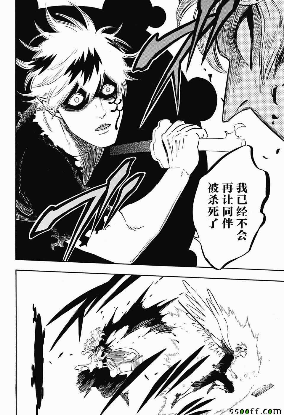 第152话