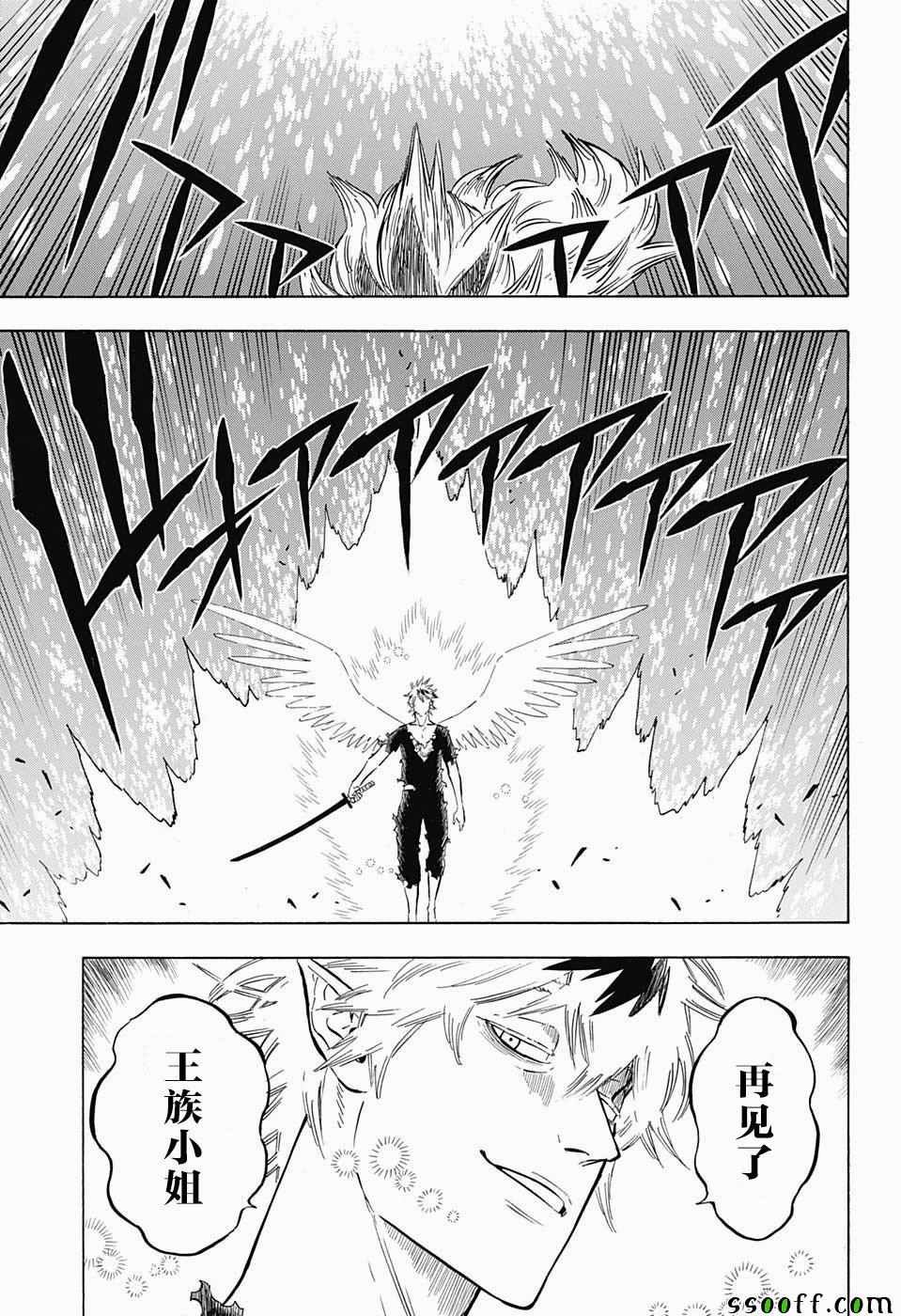 第152话