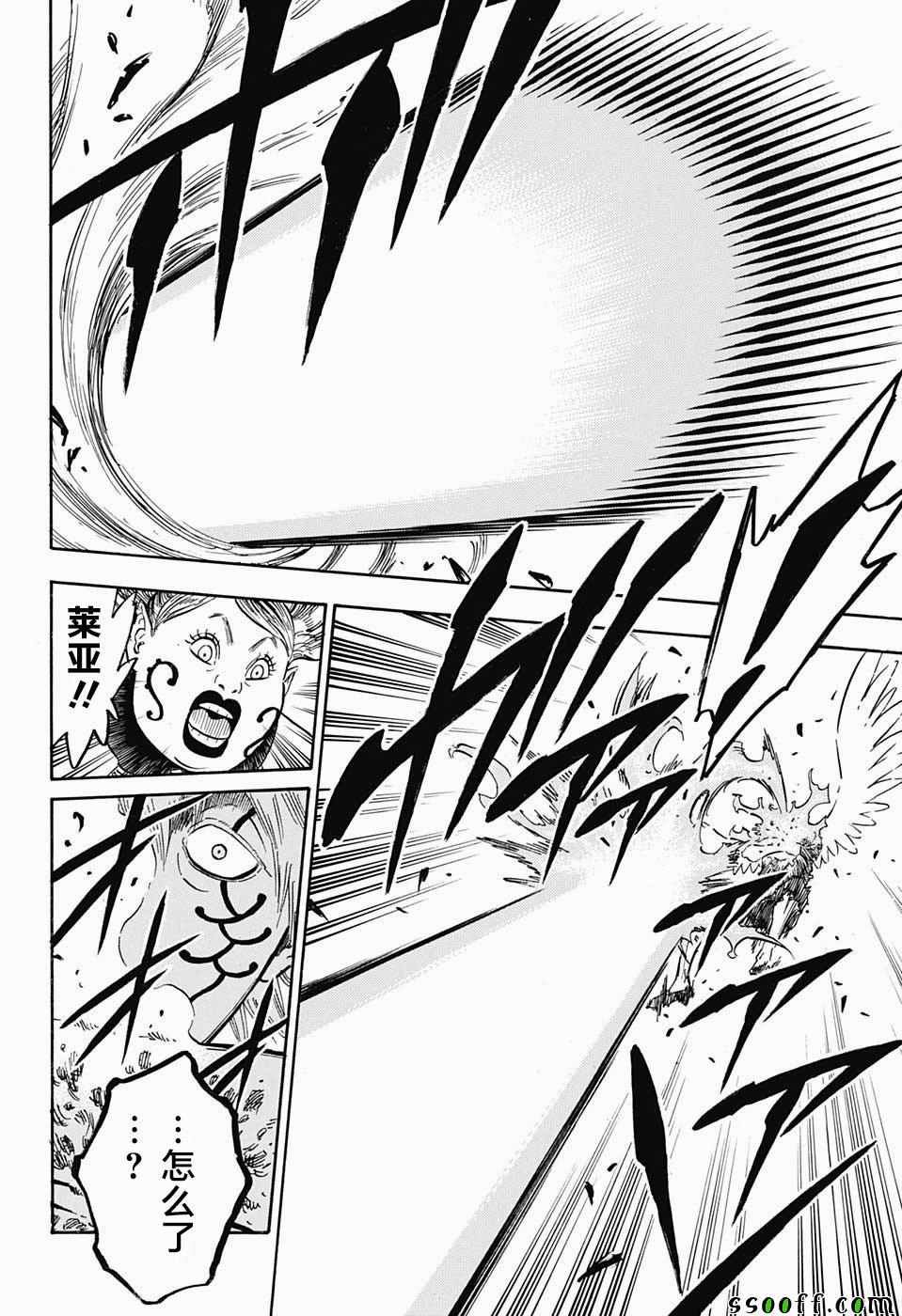 第152话