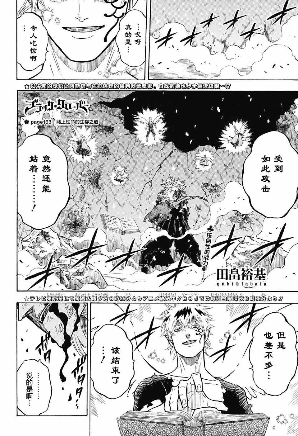 第153话