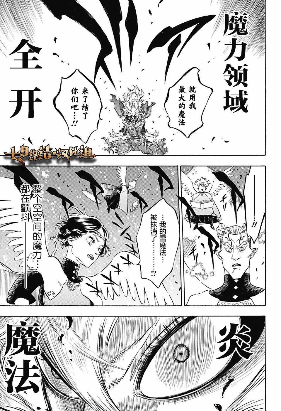第153话