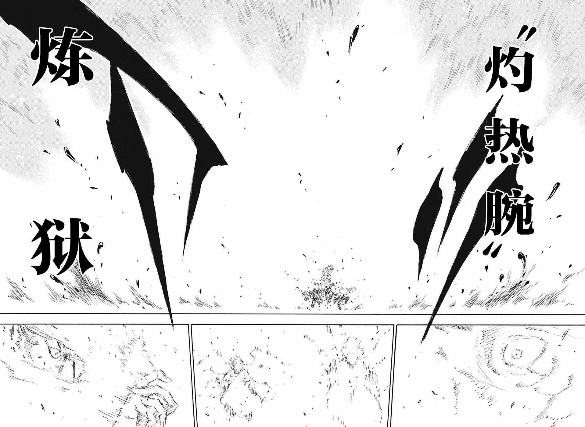 第153话