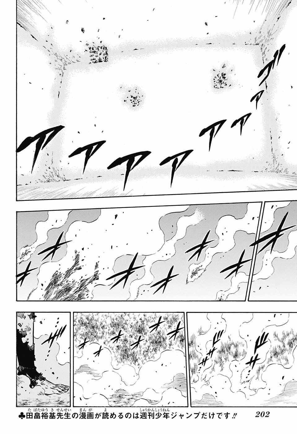 第153话