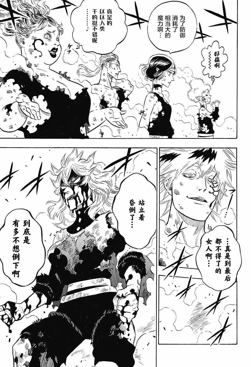 第153话