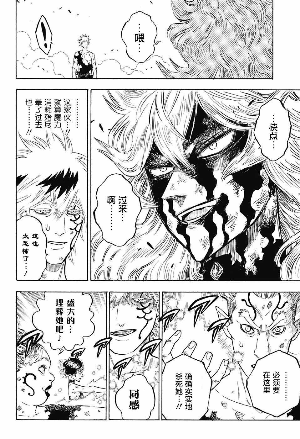 第153话