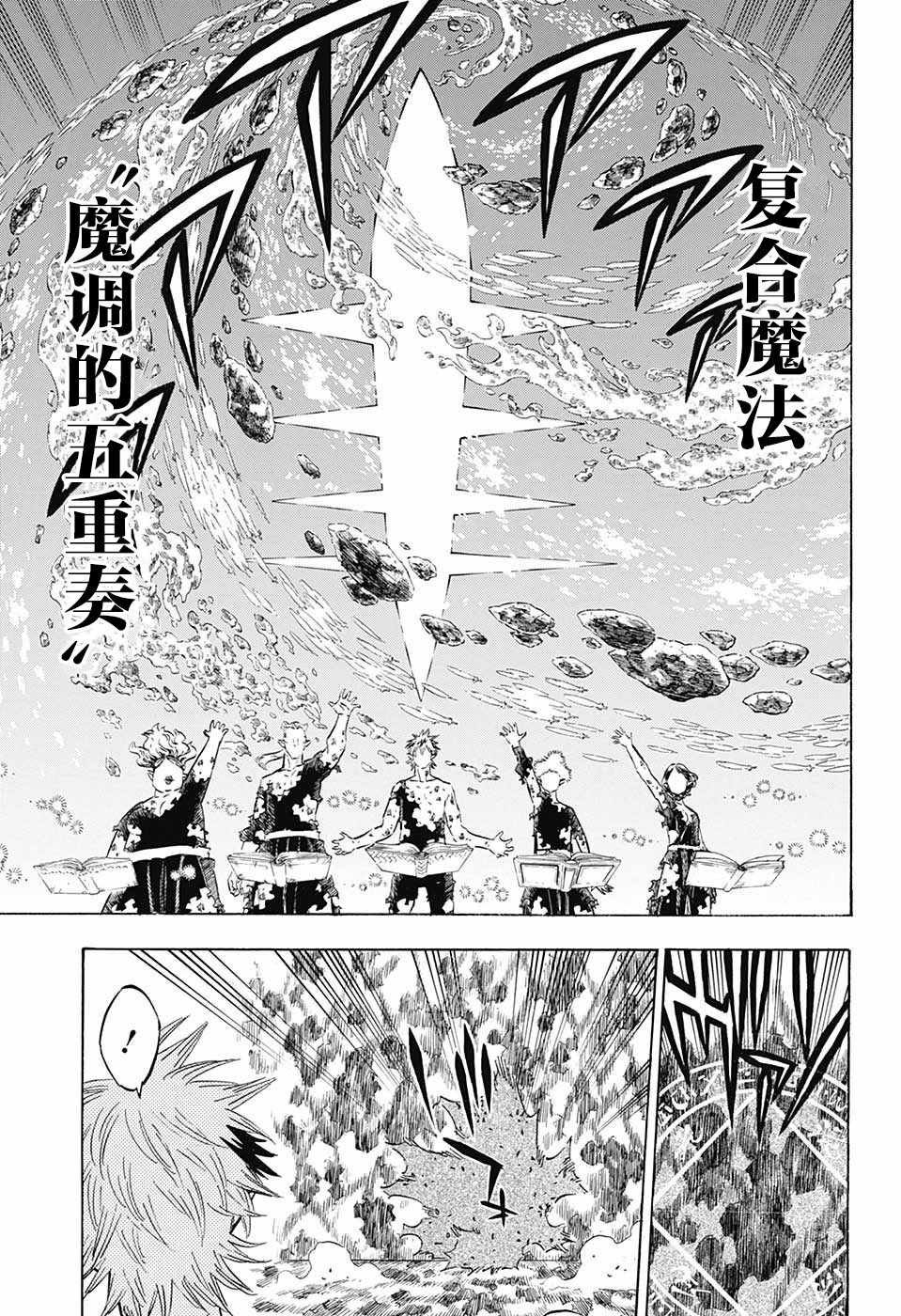 第153话