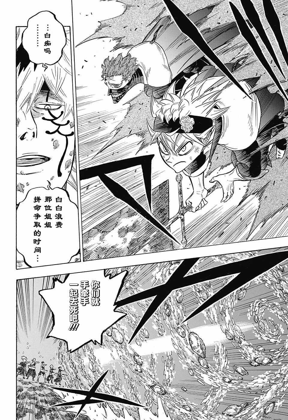 第153话