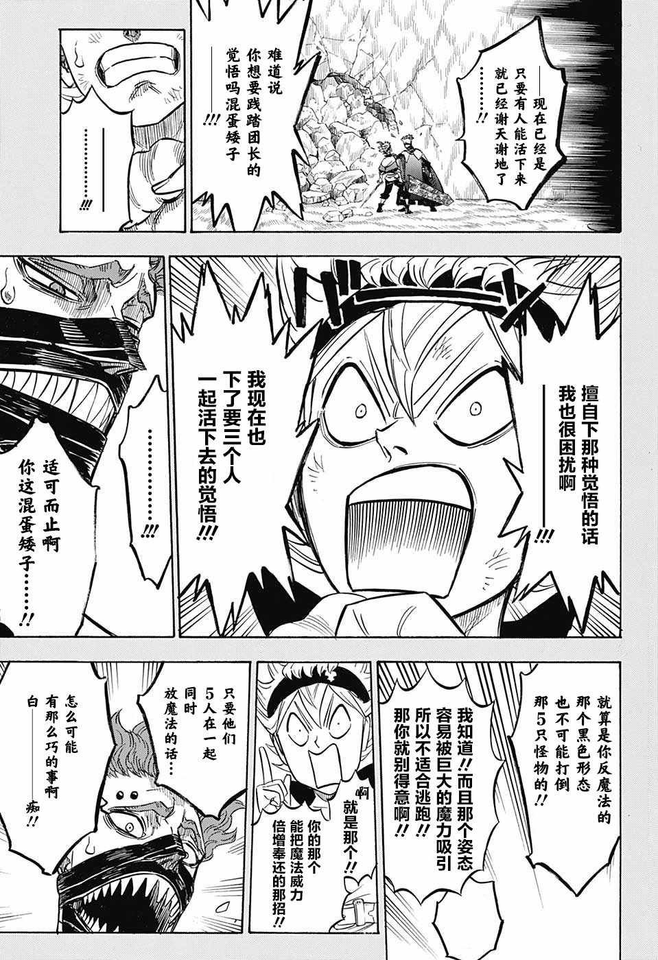 第153话