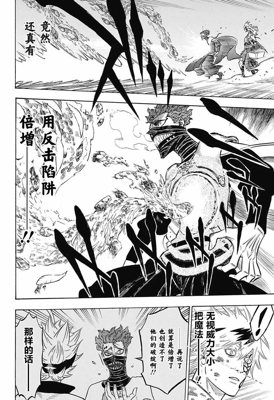 第153话