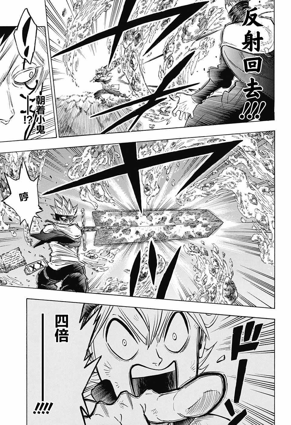 第153话
