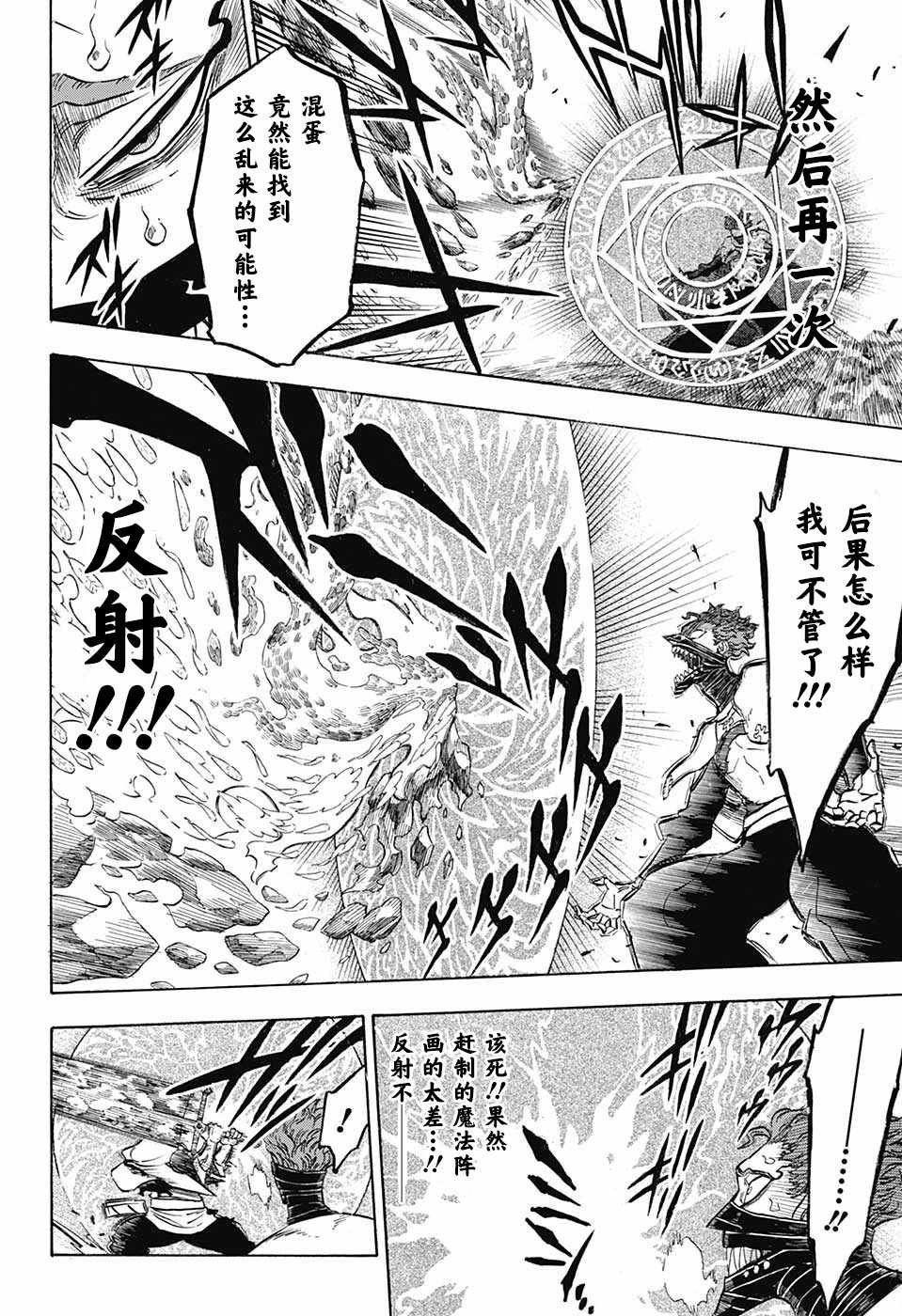 第153话