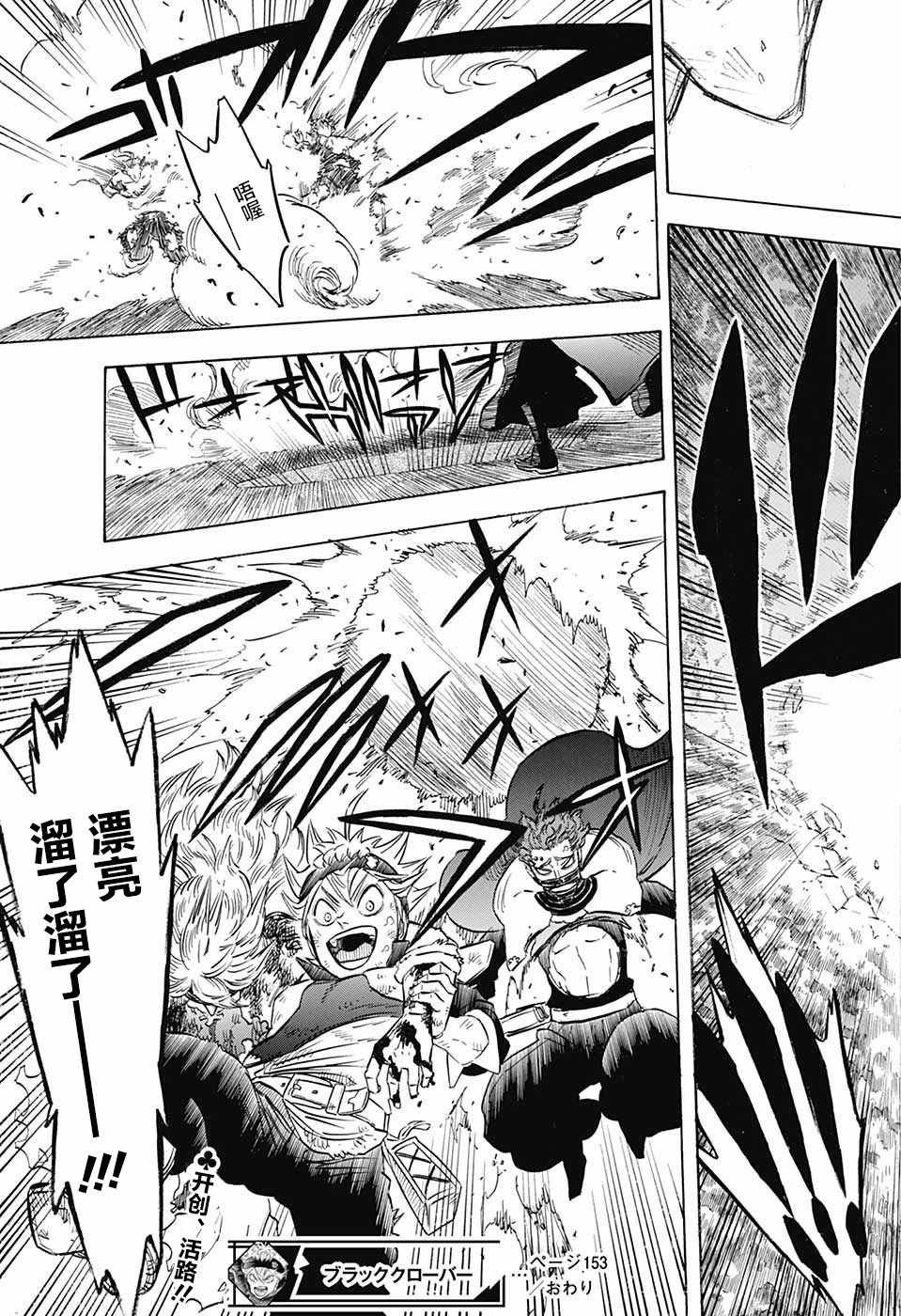 第153话