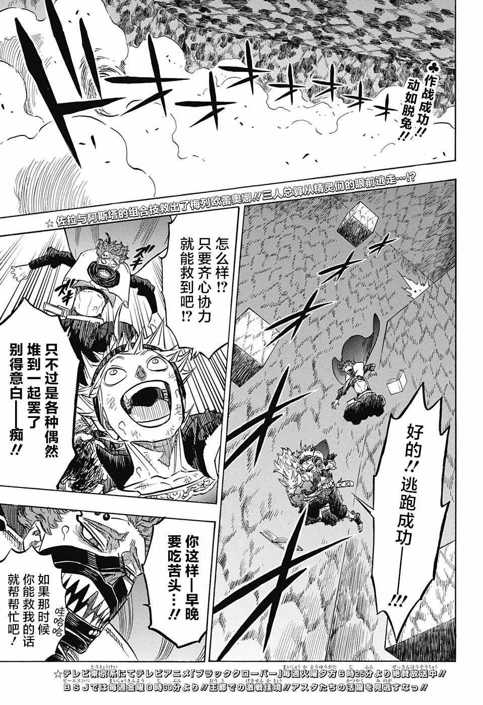 第154话