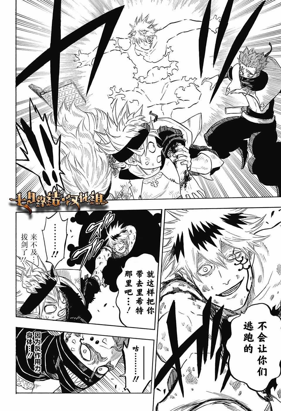 第154话