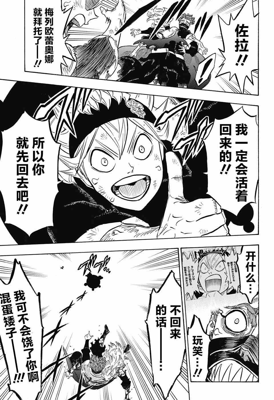 第154话