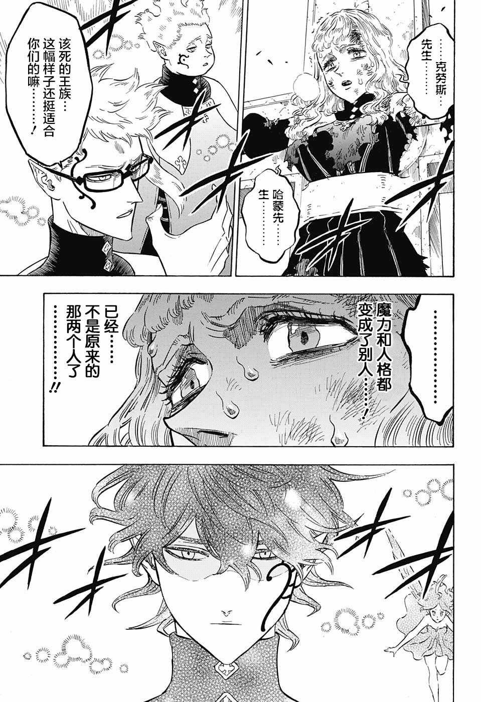 第154话