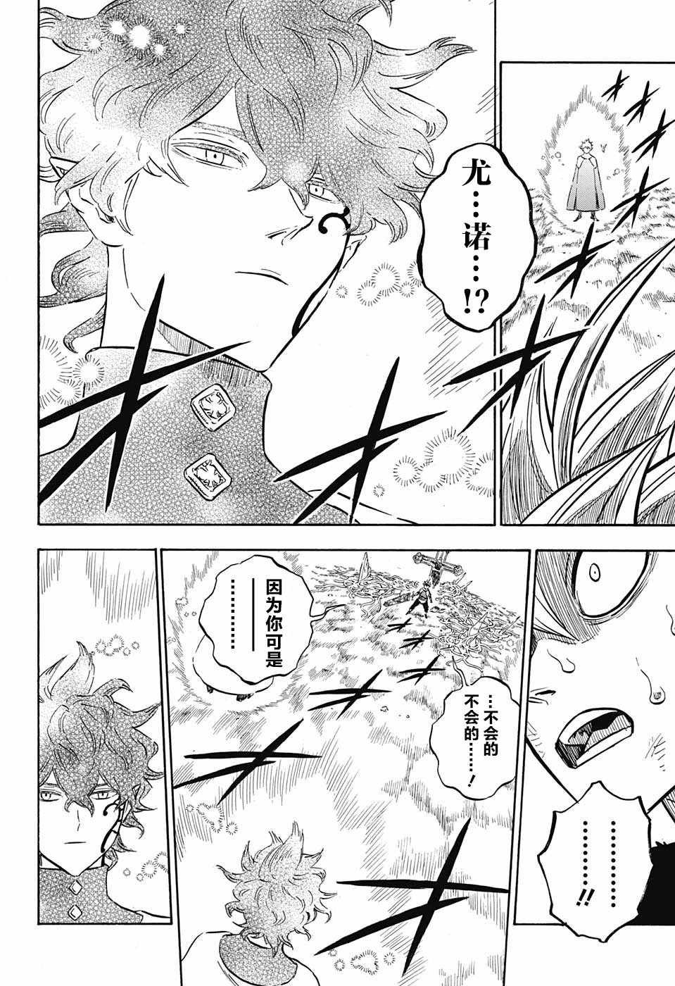 第154话