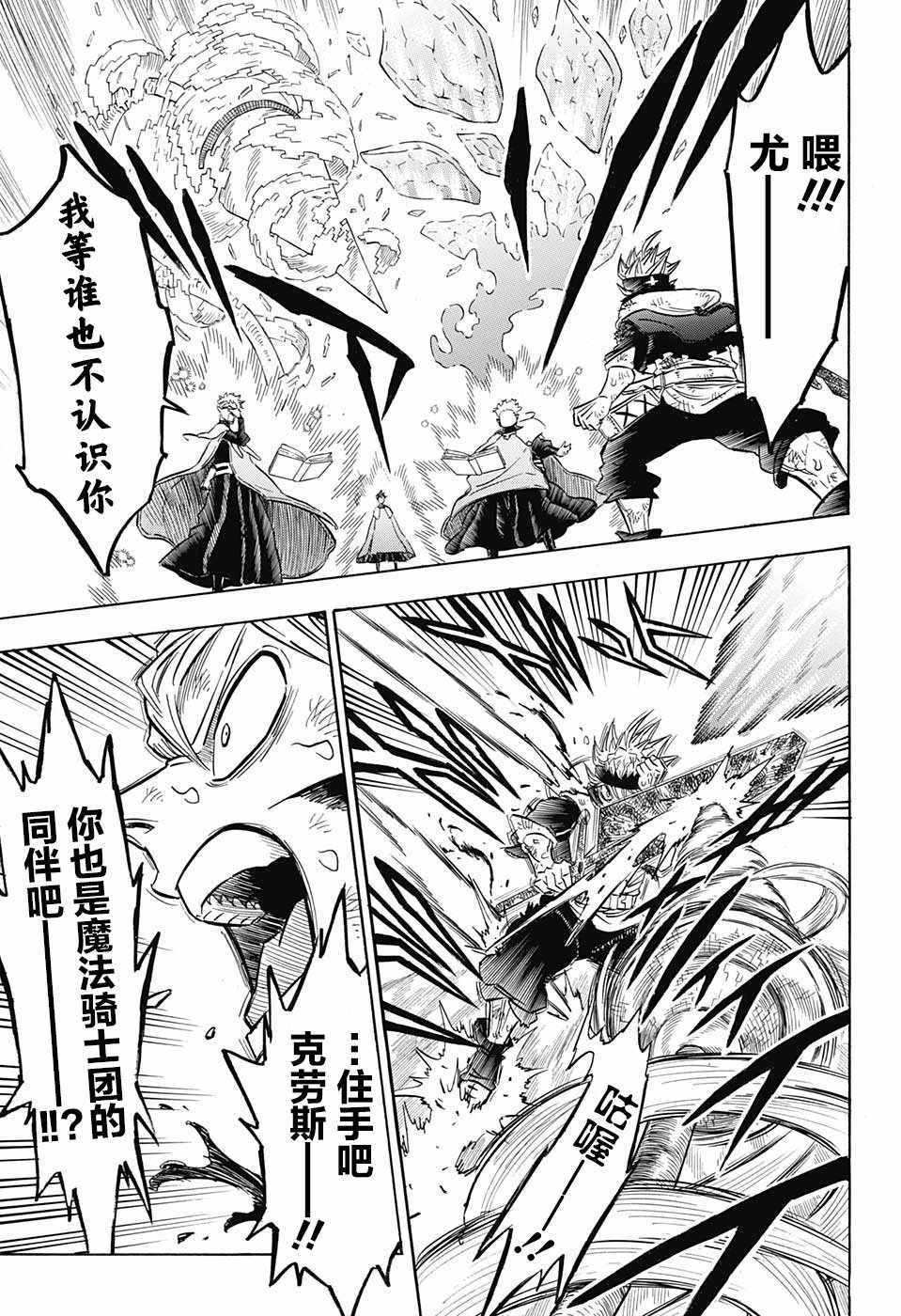 第154话