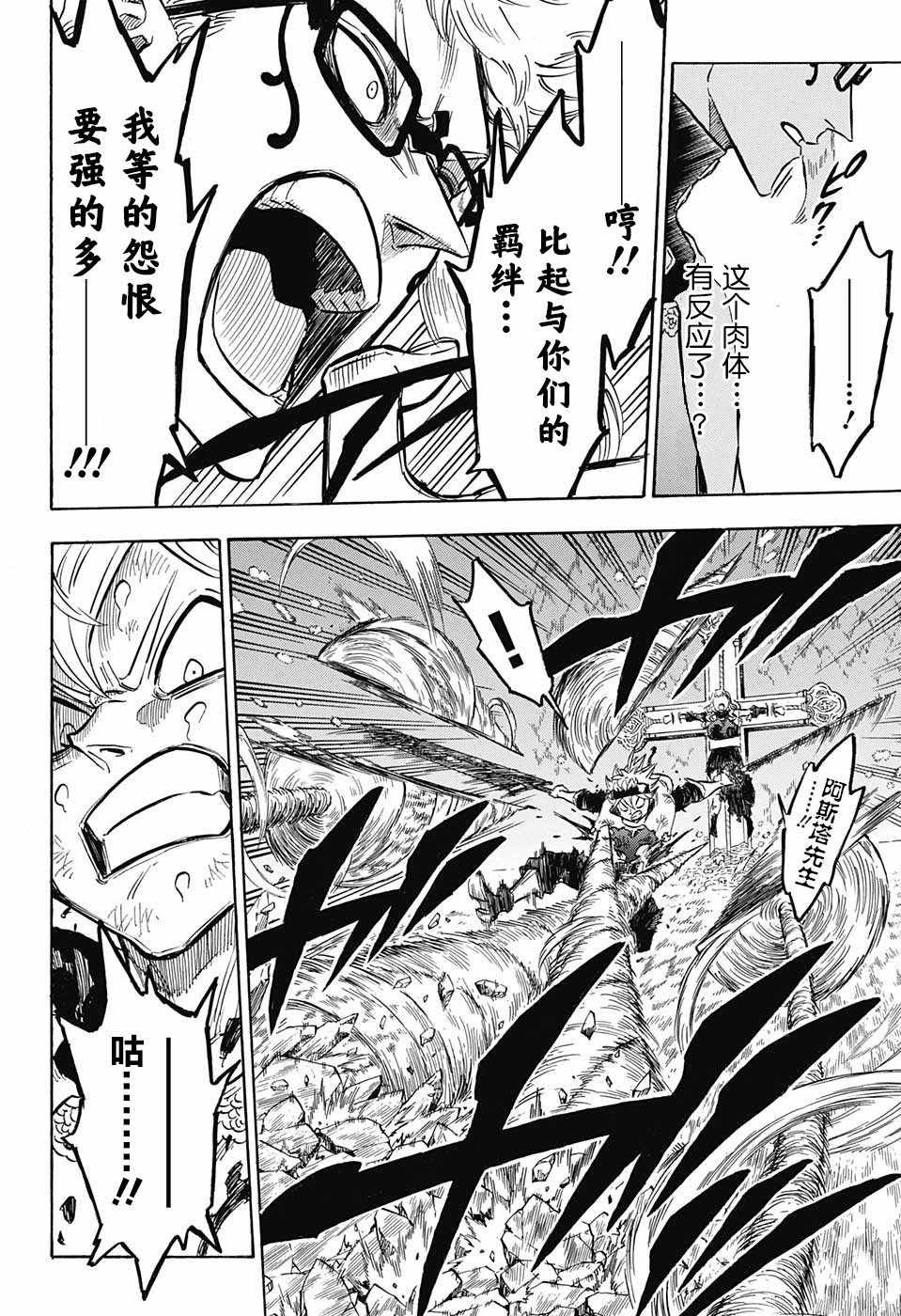 第154话