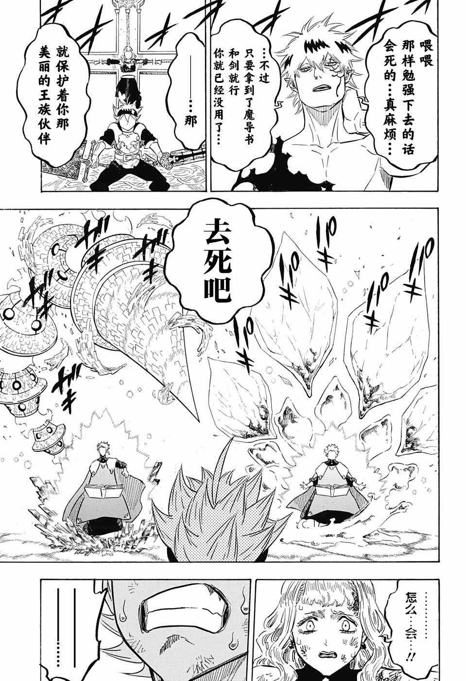 第154话