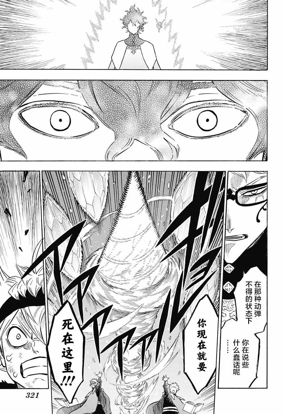第154话