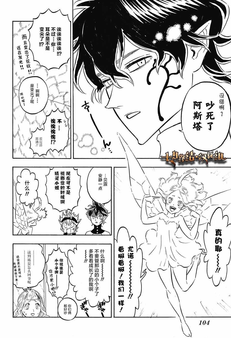 第155话