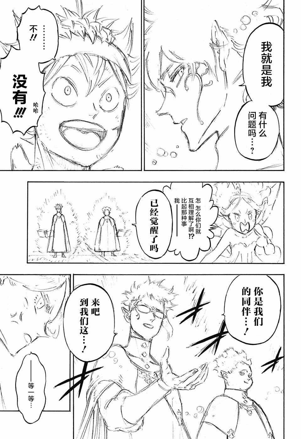 第155话