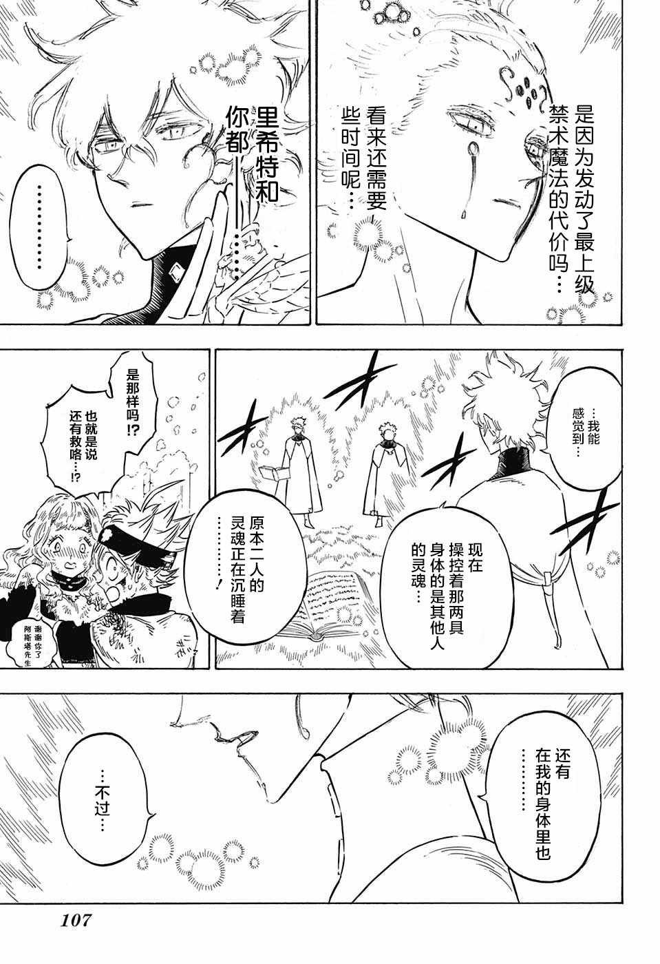 第155话