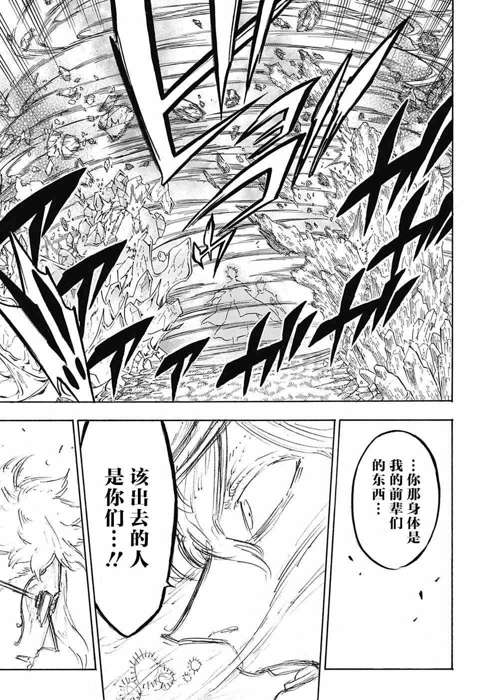 第155话
