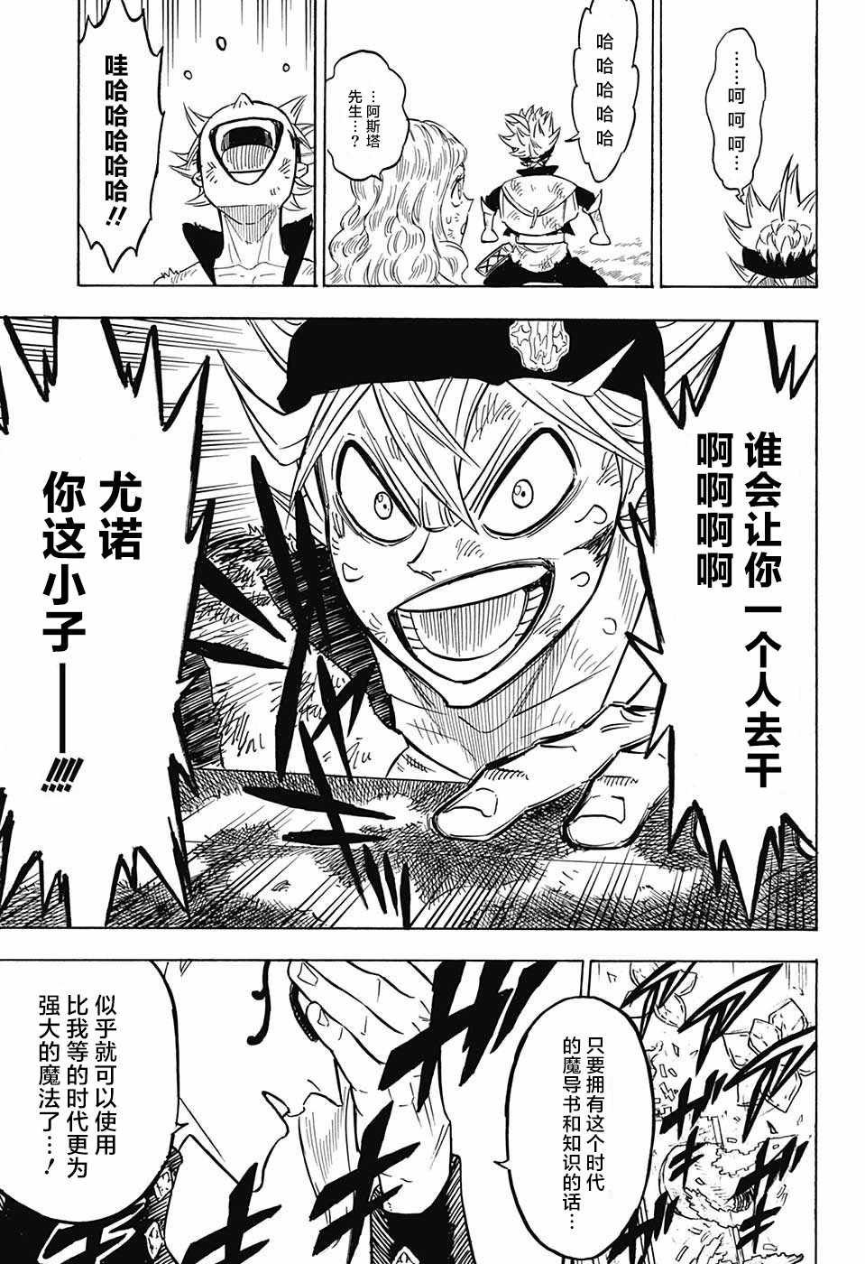 第155话