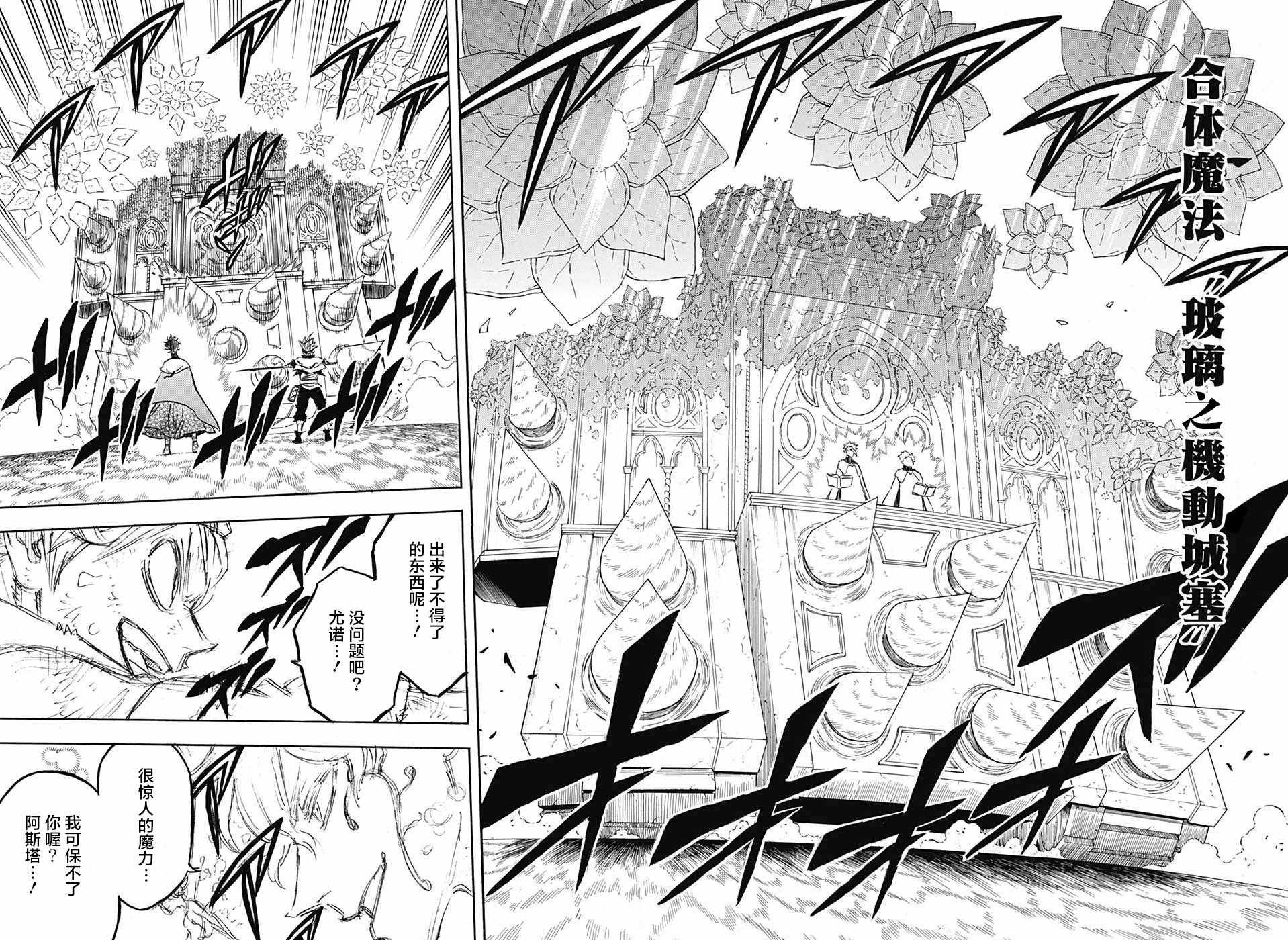 第155话