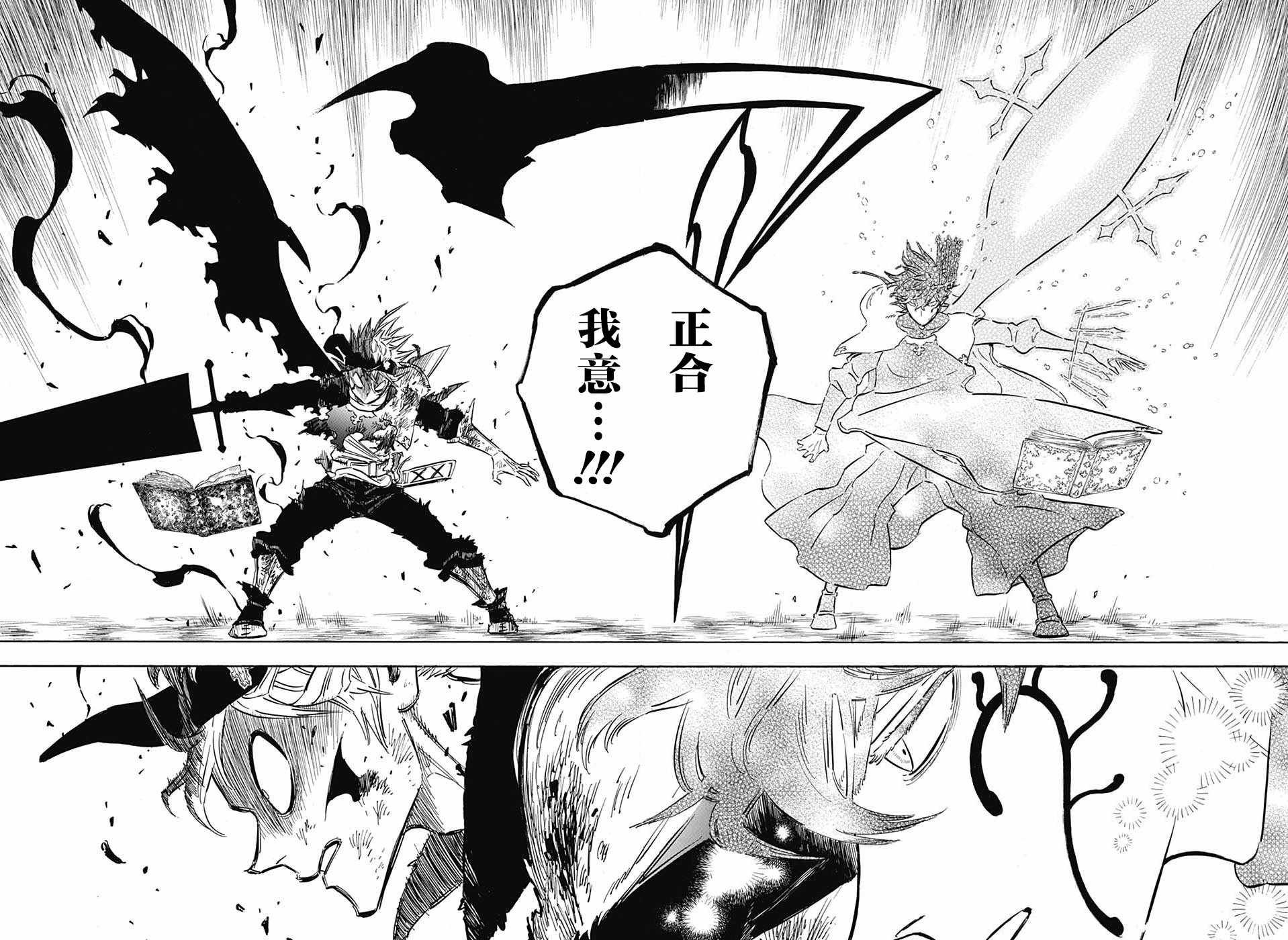 第155话