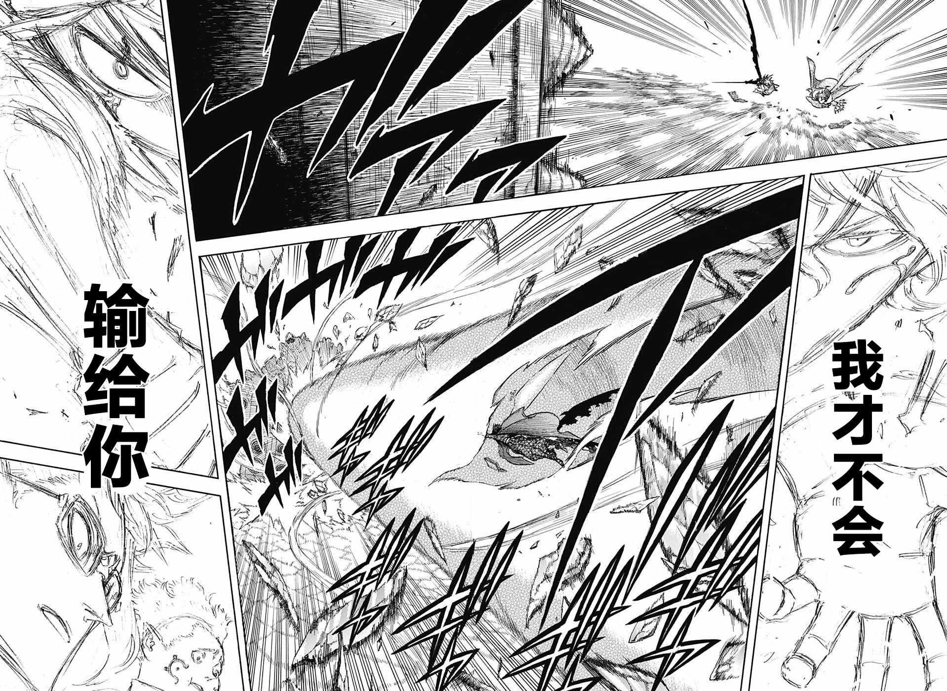 第155话